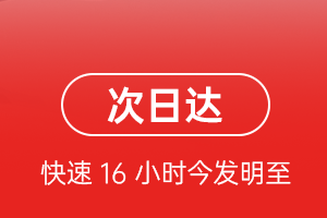义勒力特机场托运航空货运 航空货运
