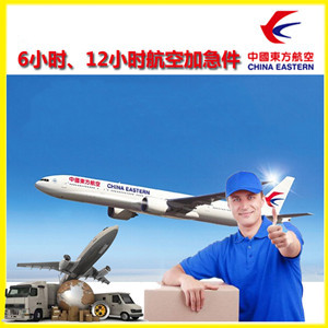 义勒力特机场托运公司谈空运的四大作用是什么